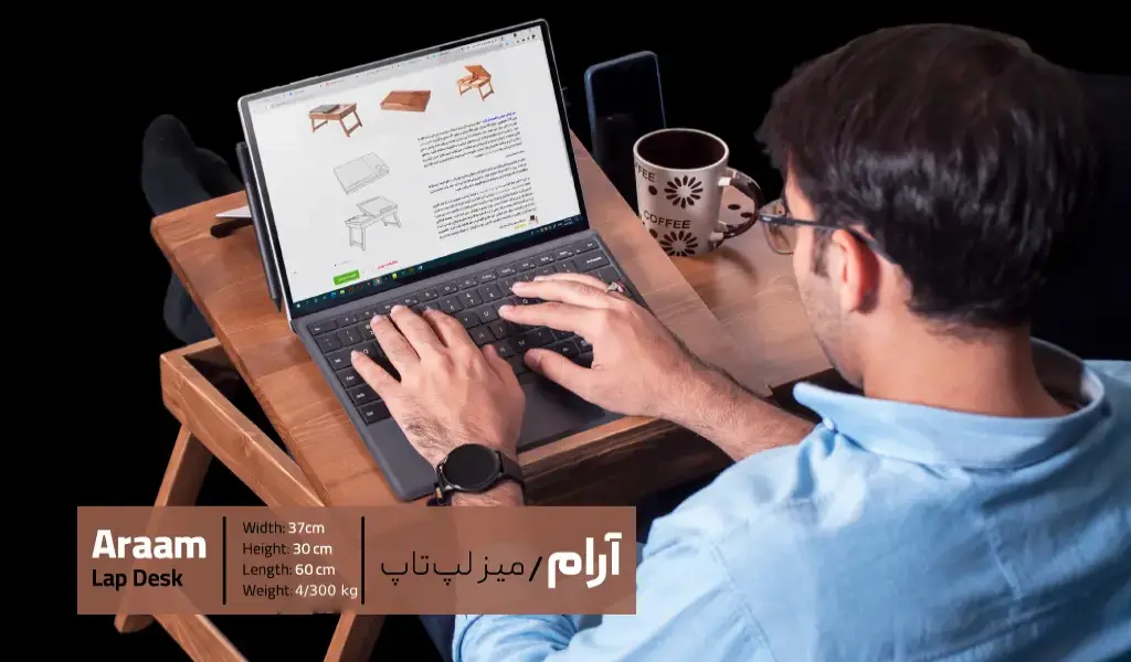 Buy Aram laptop table خرید میز لپ تاپ آرام